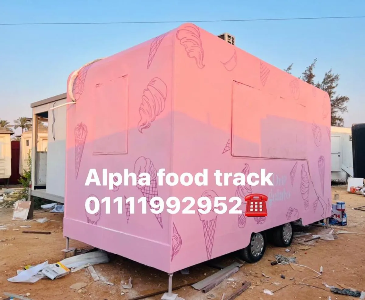 كرفانات مشروبات للبيع